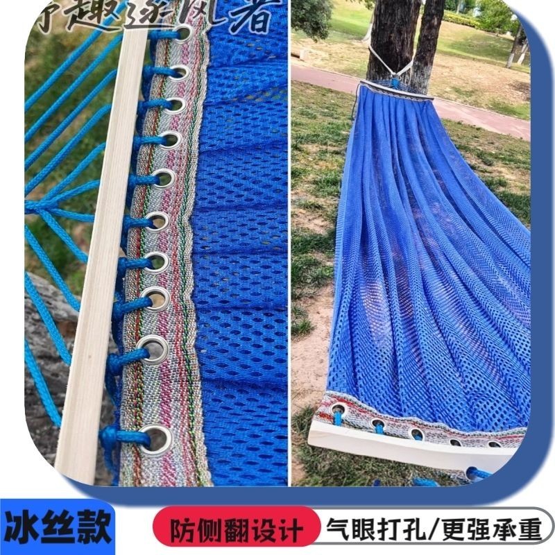 เปลญวนผ้าไหมน้าแข็งผูกต้นไม้สบายกลางแจ้งกว้างขึ้นตาข่ายระบายอากาศผู้ใหญ่เด็กแขวนเก้าอี้ลานแกว่งโรลโอเวอร์