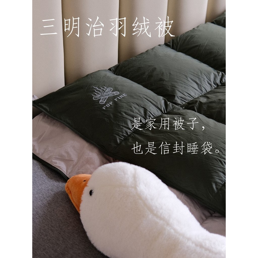 ผ้านวม Popfire Sandwich Down ซึ่งเป็นถุงนอนแบบซองจดหมาย รถแคมป์ปิ้งหลายฟังก์ชันน้ำหนักเบาพิเศษ 95 ขนห่านขาว