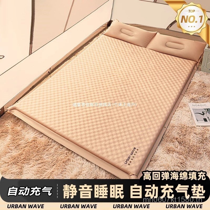 แผ่นรองนอนกันความชื้นสำหรับตั้งแคมป์ แผ่นรองนอนเป่าลมอัตโนมัติสำหรับเต็นท์ปิกนิก ROM6