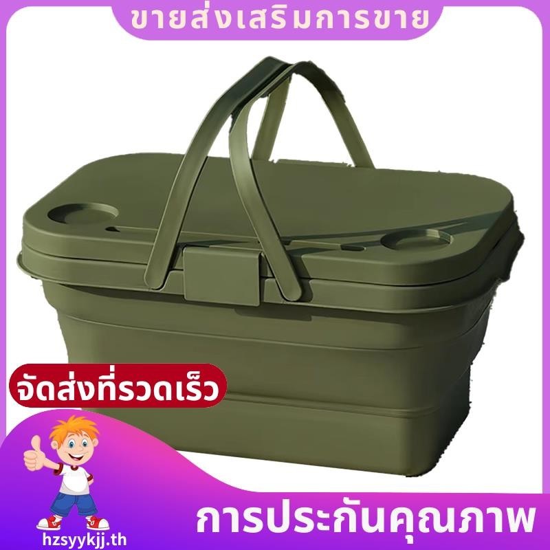 ชุดตะกร้าเก็บของแบบพับได้ ตะกร้าปิคนิค Wilderness Sailor กล่องแคมป์ปิ้งขนาดกะทัดรัดสาหรับปิกนิกกลางแจ้ง hzsyykjjth