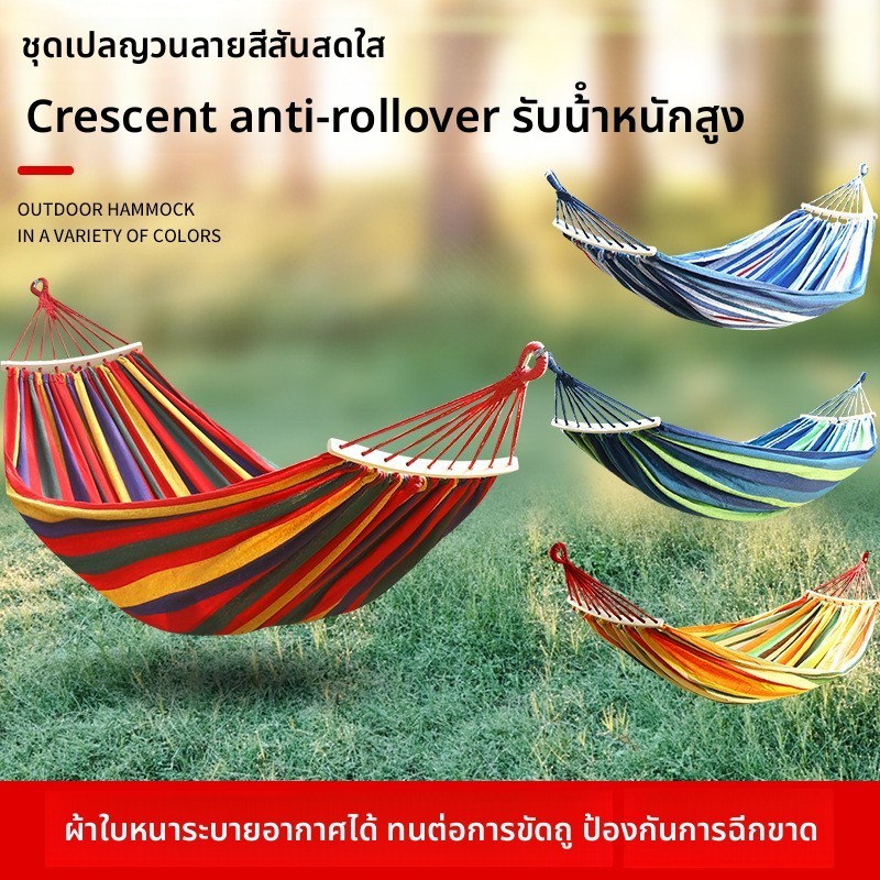 ชิงช้ากลางแจ้งสำหรับตั้งแคมป์ ผ้าใบหนา ป้องกันการพลิกคว่ำ ชิงช้าแบบหัวเป็ด อุปกรณ์เดินทาง