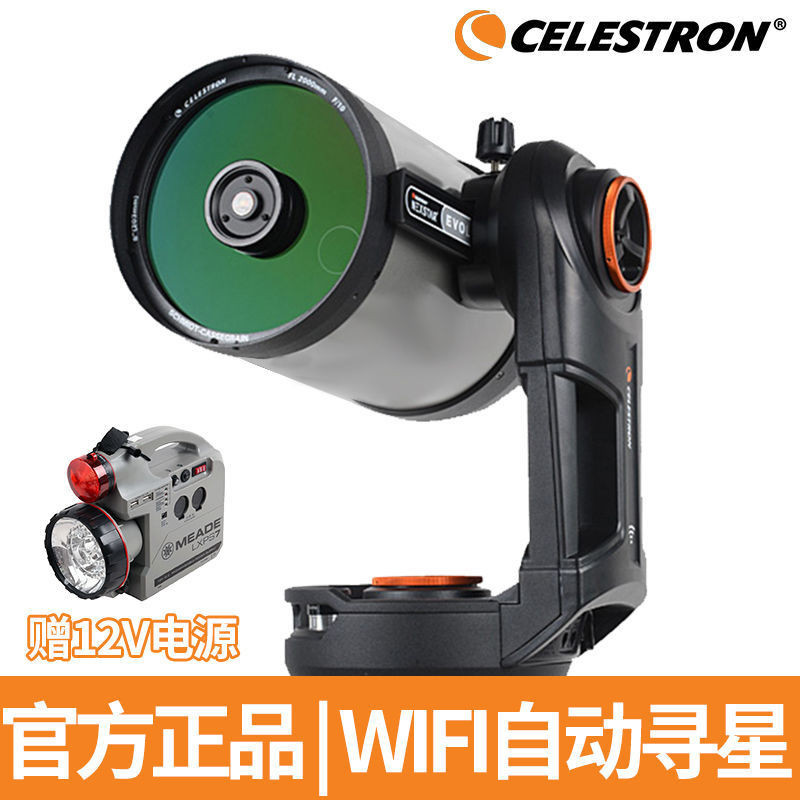 Star 8SE 9SE 9SE Evolution กล้องโทรทรรศน์ดาราศาสตร์ HD อัจฉริยะอัตโนมัติ ค้นหานครู้ฟessional Deep Space wifi 2RLW