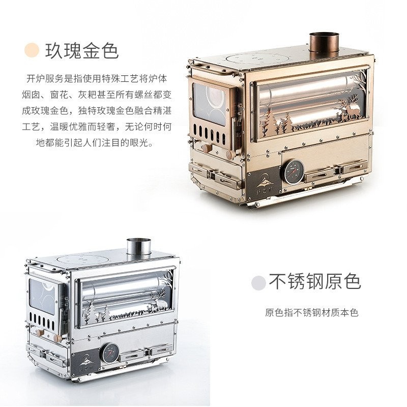 โต๊ะทำความร้อนแบบพกพาหลายฟังก์ชันกลางแจ้ง E18 Night Hawk พร้อมเตาไม้ขยายสำหรับตั้งแคมป์และเต็นท์พับ SNCD