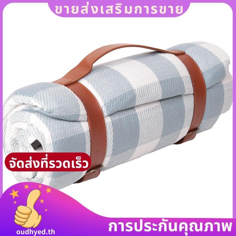 ผ้าห่มปิกนิก พรมปิกนิก กันน้ำ Tote แบบพกพาสำหรับใช้ในร่มและนอกสถานที่ Sandproof Beach Mat oudhyedth