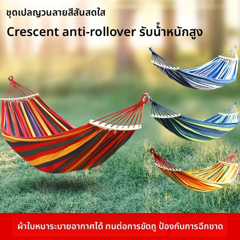 ชิงช้าผ้าใบหนาสำหรับกลางแจ้ง ชิงช้าเดี่ยวและชิงช้าคู่กัน