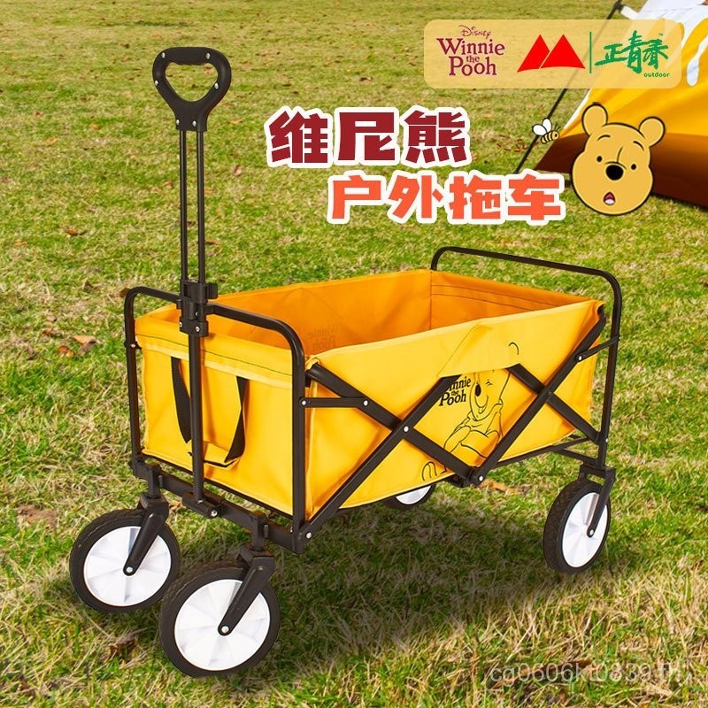 ขายส่งรถเข็นเด็กวินนี่เดอะพูห์ รถเข็นปิกนิกกลางแจ้ง รถพ่วงกลางแจ้ง อุปกรณ์ตั้งแคมป์ รถเข็นพับได้ SASU