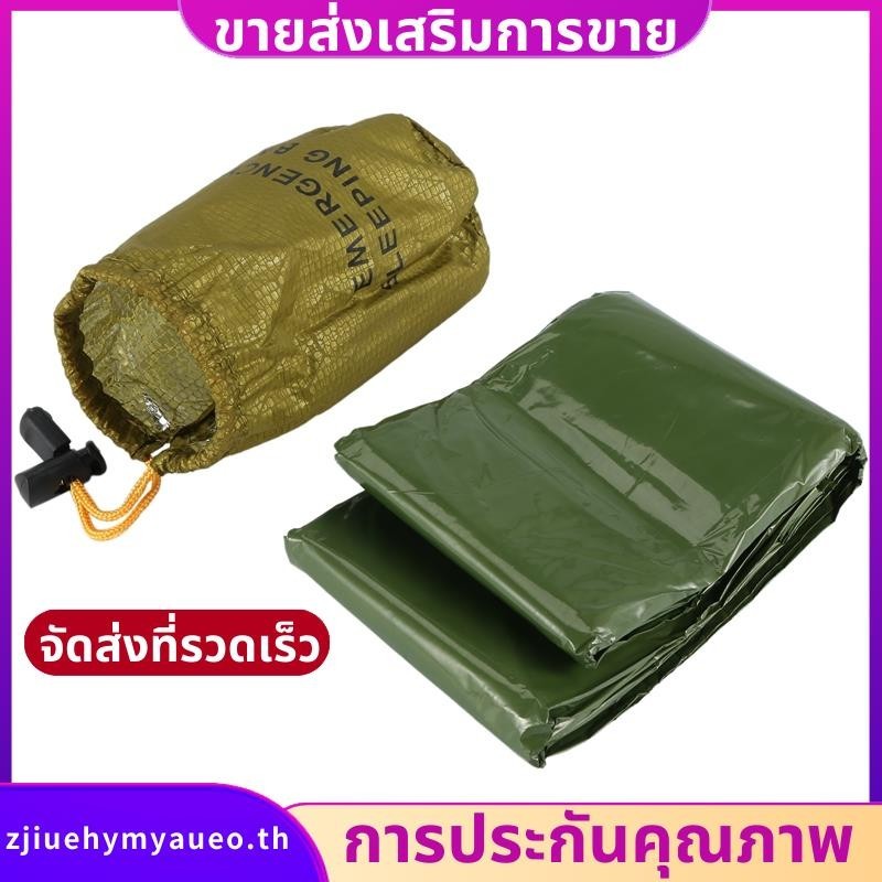 ถุงนอนฉุกเฉิน PE อลูมิเนียมฟิล์มสำหรับการตั้งแคมป์และผจญภัยกลางแจ้ง zjiuehymyaueoth