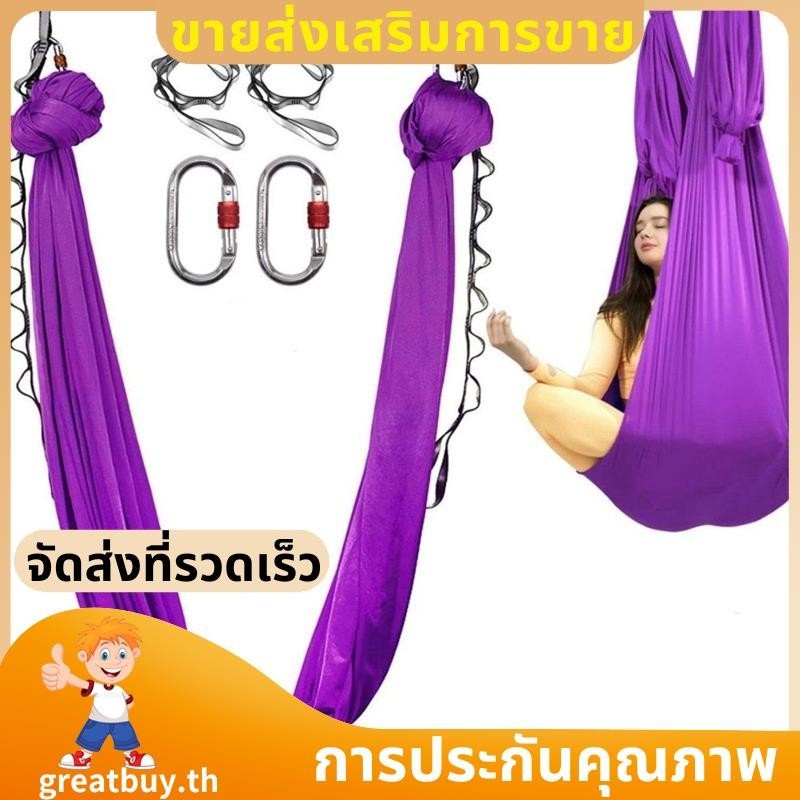 เปลญวนโยคะกว้าง 28 ม บ้านในร่มเชือกคงที่แขวนผ้าสำหรับฟิตเนสทุกระดับ ซื้อที่ยอดเยี่ยม