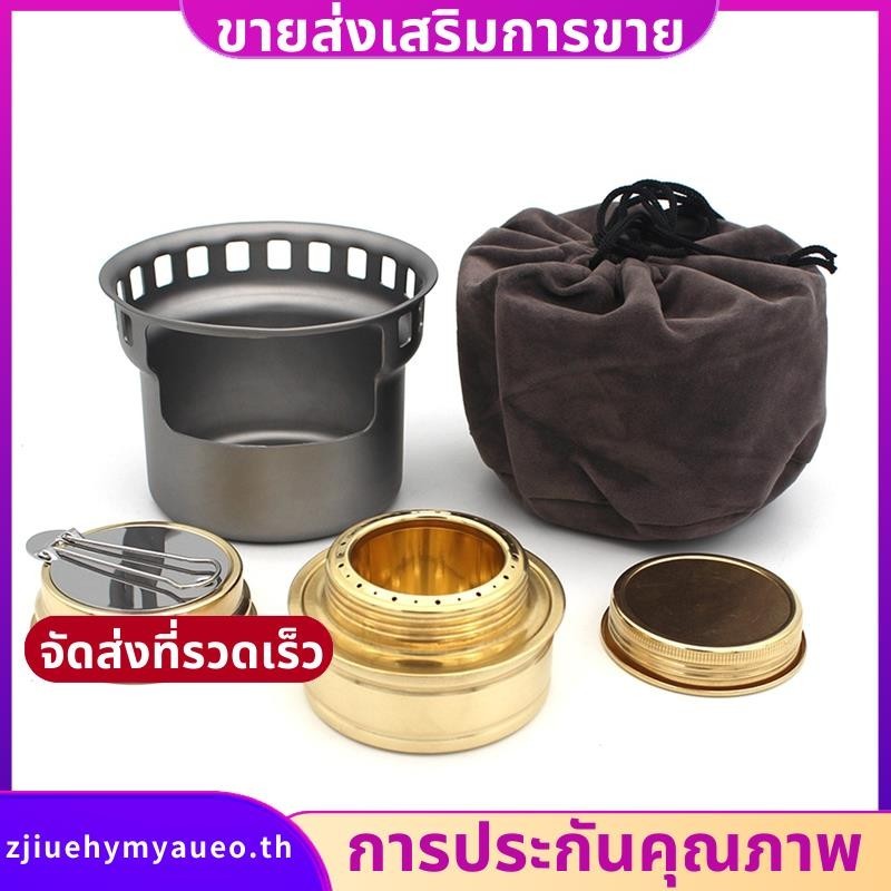 เตาแอลกอฮอล์อุปกรณ์ตั้งแคมป์ทาอาหารกลางแจ้งกลางแจ้งอุปกรณ์เสริมเตาค่ายค่ายมินิอุปกรณ์ทาอาหารเดินป่า zjiuehymyaueoth