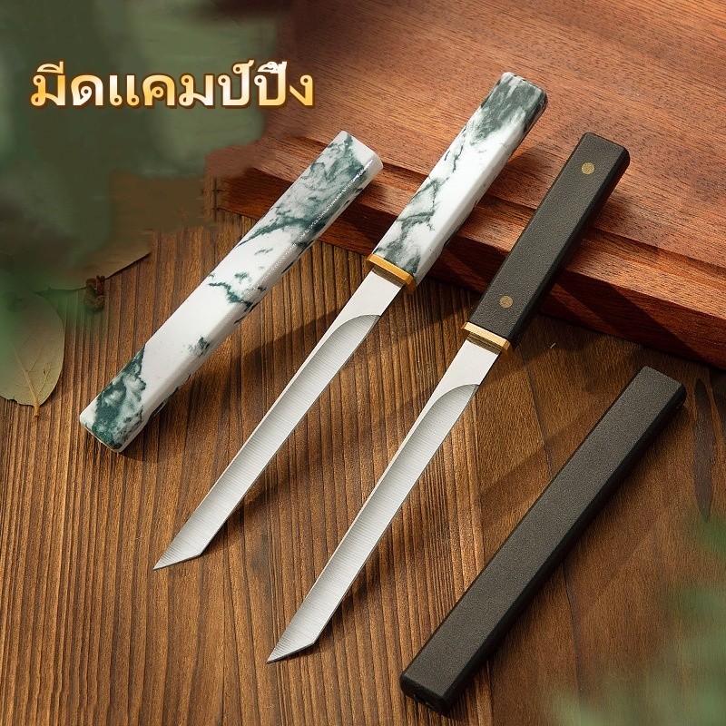 มีดตั้งแคมป์กลางแจ้ง มีดสแตนเลส มีดอเนกประสงค์ที่คมชัดเป็นพิเศษแบบพกพา G3204