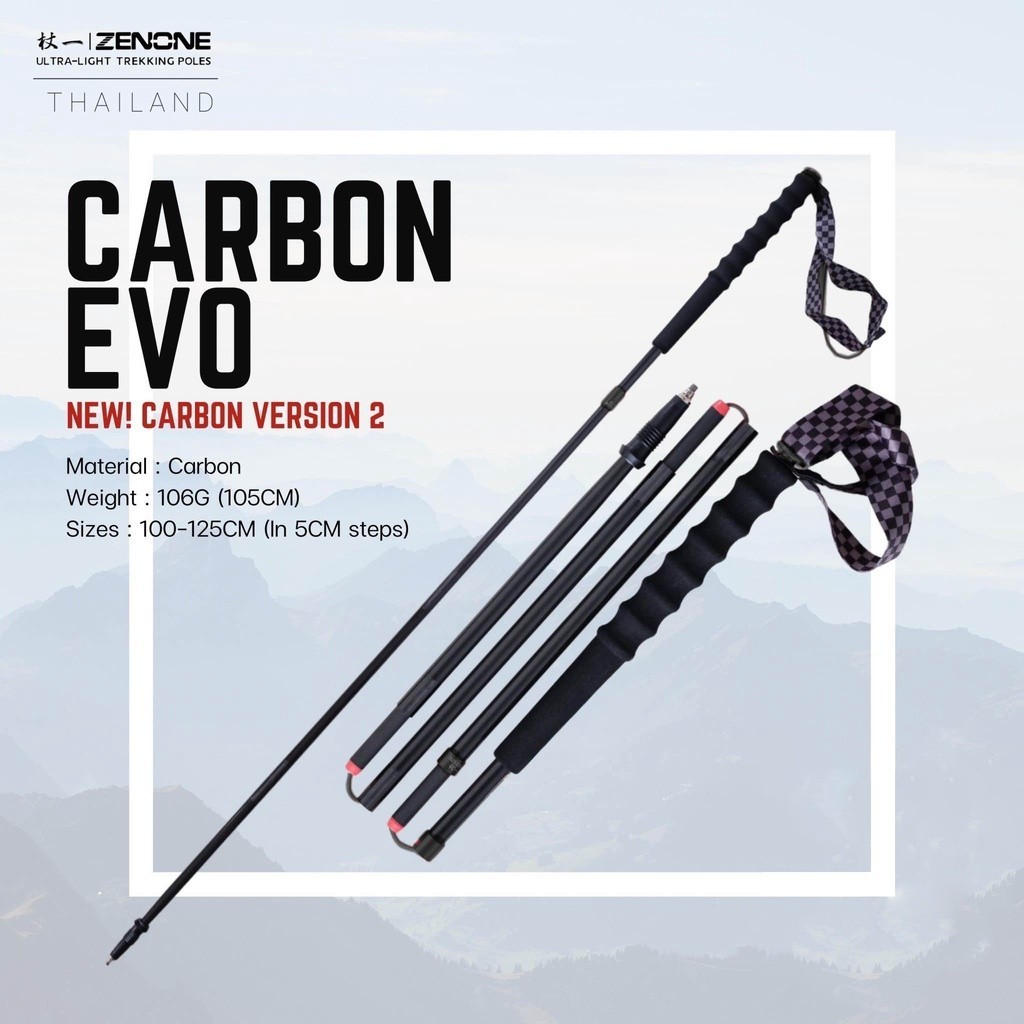 ไม้เท้าเดินป่า ZENONE Carbon EVO Trekking Poles ไม้เท้าเดินป่า
