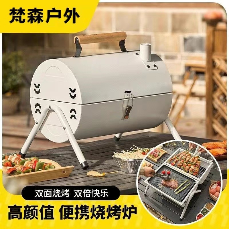 พร้อมสต็อก บาร์บีคิวกลางแจ้งแบบพกพาสองด้านแบบใช้คู่ย่างบาร์บีคิวปิกนิกปิกนิกบาร์บีคิวจานในร่ม
