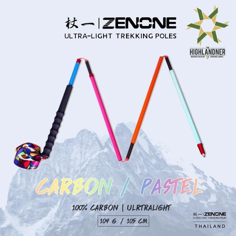 ไม้เท้าเดินป่า ZENONE Carbon Pastel Colour Trekking Poles ไม้เท้าเดินป่า