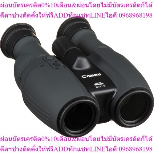 Canon 12×32 IS Image Stabilized Binoculars
