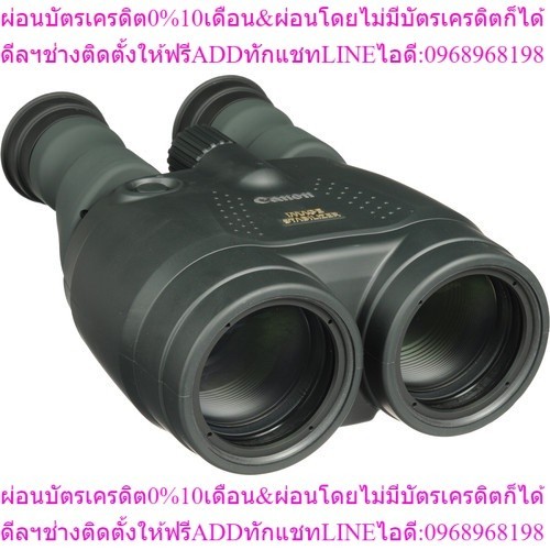 Canon 15x50 IS AllWeather Image Stabilized Binoculars