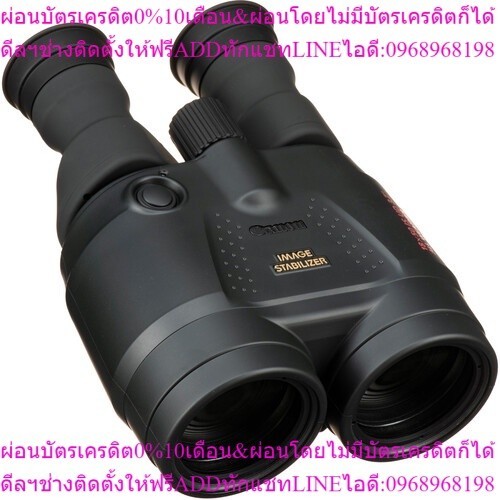 Canon 18×50 IS Image Stabilized Binoculars