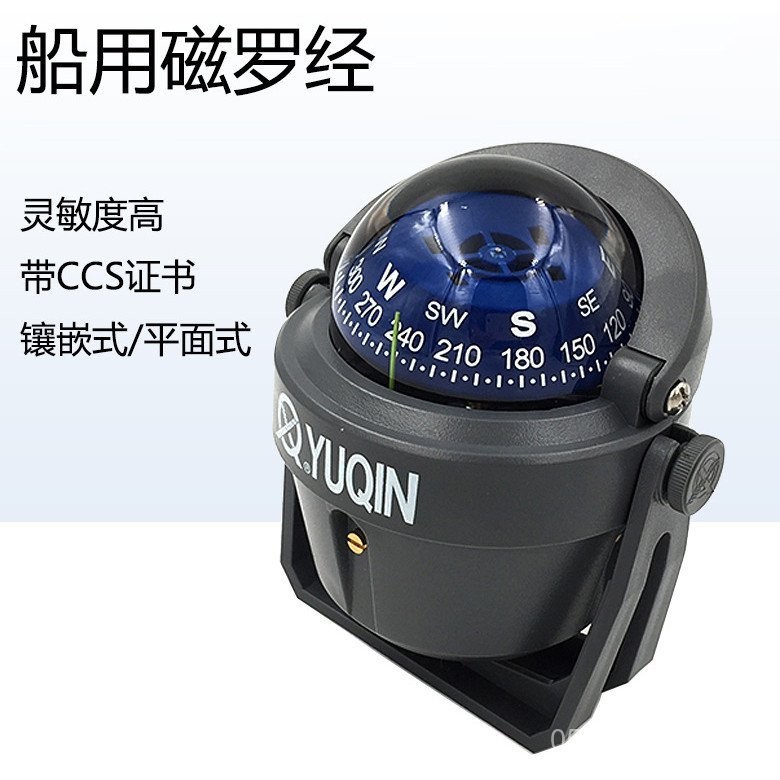 วงเวียนแม่เหล็กความแม่นยำสูงสำหรับการตรวจสอบเรือ ยานยนต์ CCS ทิศทางเรือยอชท์ วงเวียนทางทะเลติดรถยนต์ XDUN