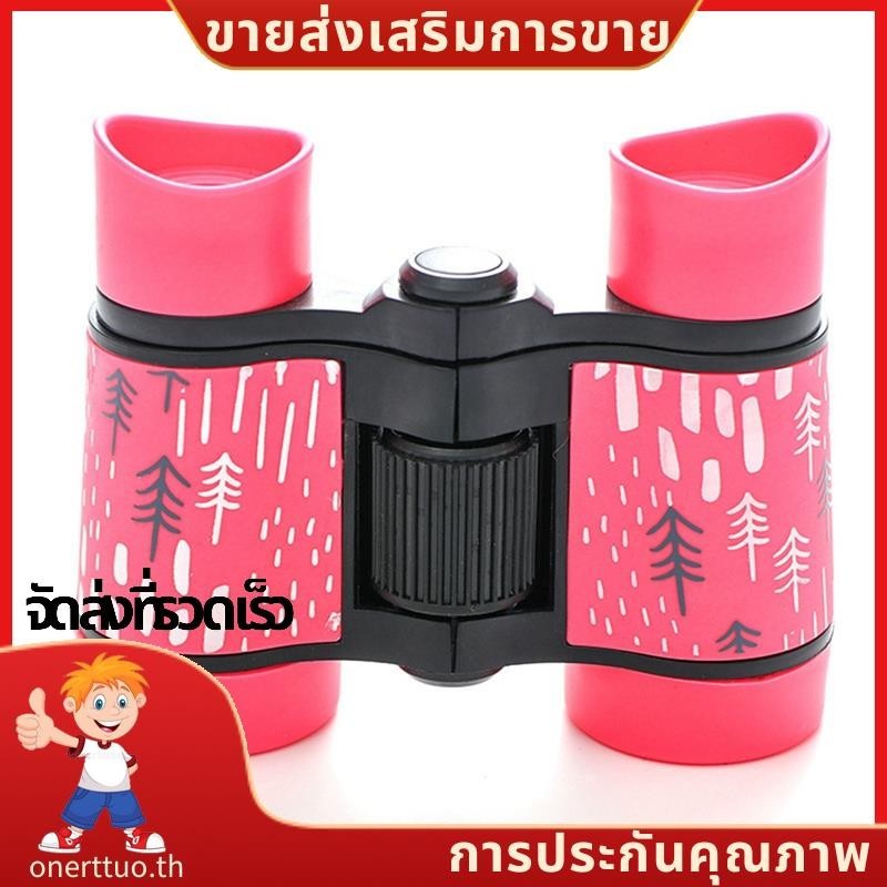 กล้องโทรทรรศน์เด็ก 4 x 30 สียางจับ AntiSkid ของเล่นเด็กกล้องส่องทางไกลของขวัญกลางแจ้ง onerttuoth