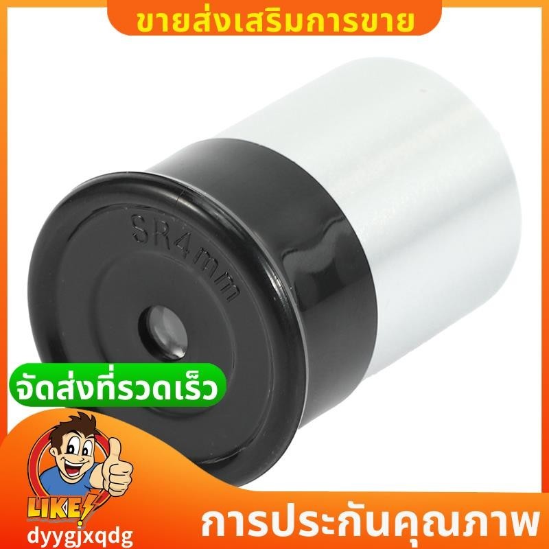 กล้องโทรทรรศน์ดาราศาสตร์ 0965 นิ้ว SR4 มม เลนส์ช่องมองภาพหลายเคลือบกระจกออปติคอลสาหรับดาราศาสตร์อุปกรณ์เสริมกล้องโทรทรรศน์