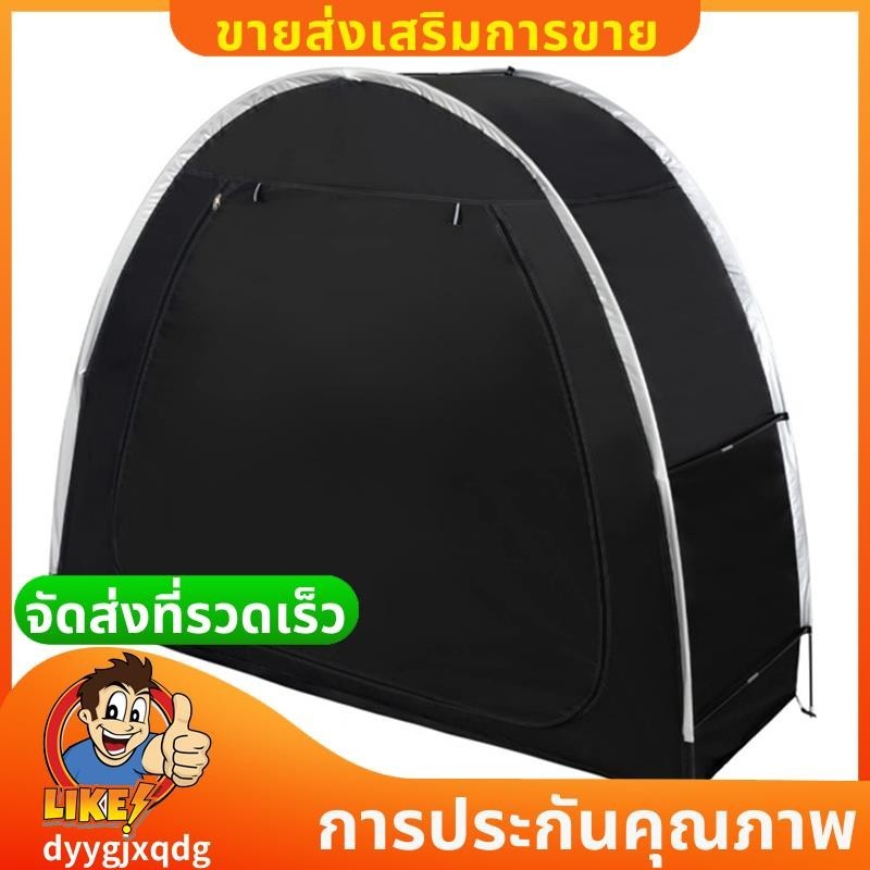 กลางแจ้งแบบพกพาที่เก็บจักรยานเพิงกันน้า2จักรยานเต็นท์ที่พักพิงแบบพกพาโรงรถจัดเก็บเพิงสาหรับจักรยานรถจักรยานยนต์