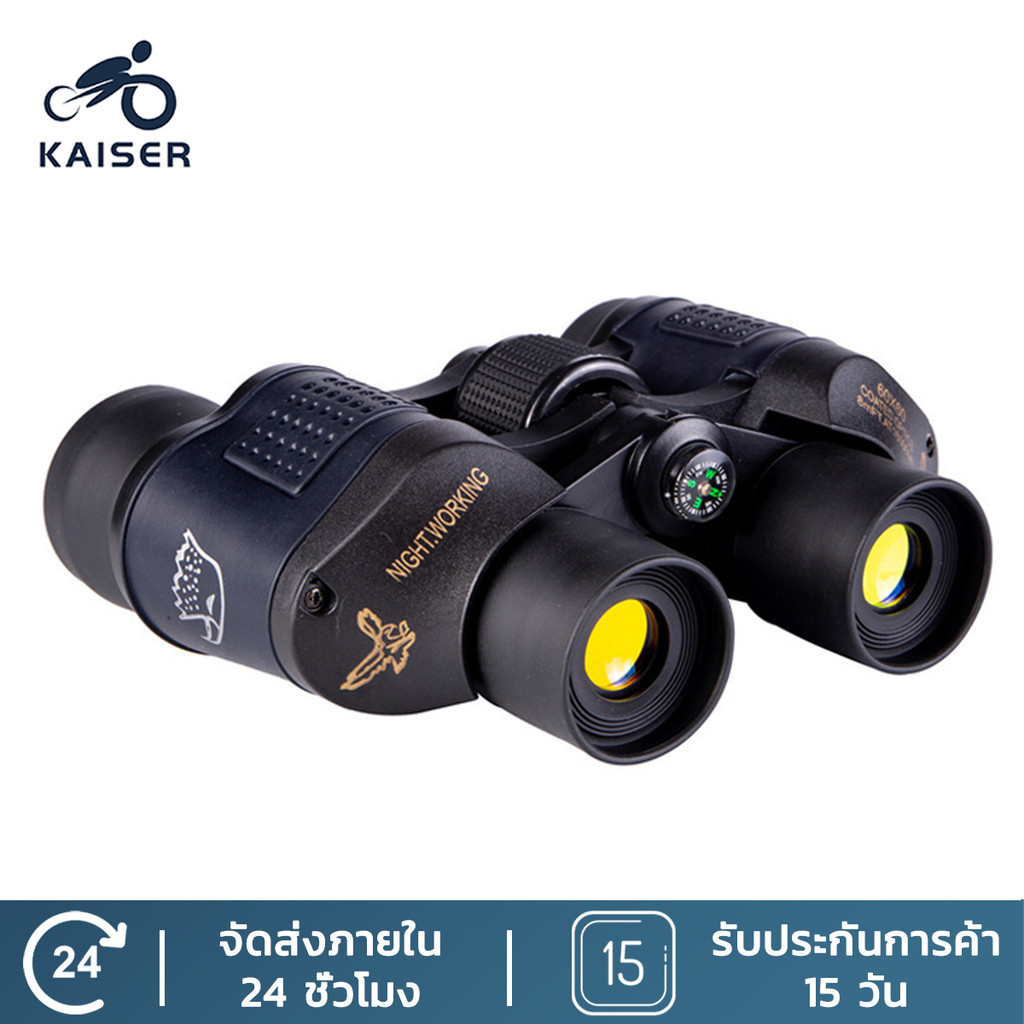 KAISER 60×60 3000 เมตร HD กล้องส่องทางไกลที่มีประสานงานกล้องโทรทรรศน์สำหรับการล่าสัตว์ที่มีแสงน้อยคืนวิสัยทัศน์