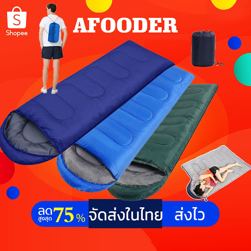 จัดส่งรวดเร็ว ถุงนอน ถุงนอนเดินป่า น้ำหนัก แบบพกพา สำหรับเดินทาง แคมป์ปิ้ง ถุงนอนปิกนิก ถุงนอนพกพา Outdoor Camping