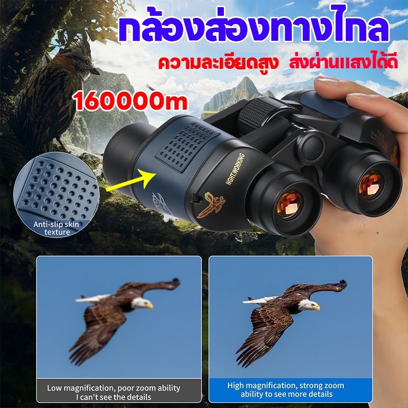 กล้องดูดาว กล้องส่องทางไกล HD 60x60 ขนาดเล็ก พับได้ telescope สาหรับตั้งแคมป์ หนักเบาเลนส์ด้านหลังเคลือบสีน้ำเงินหลายชั