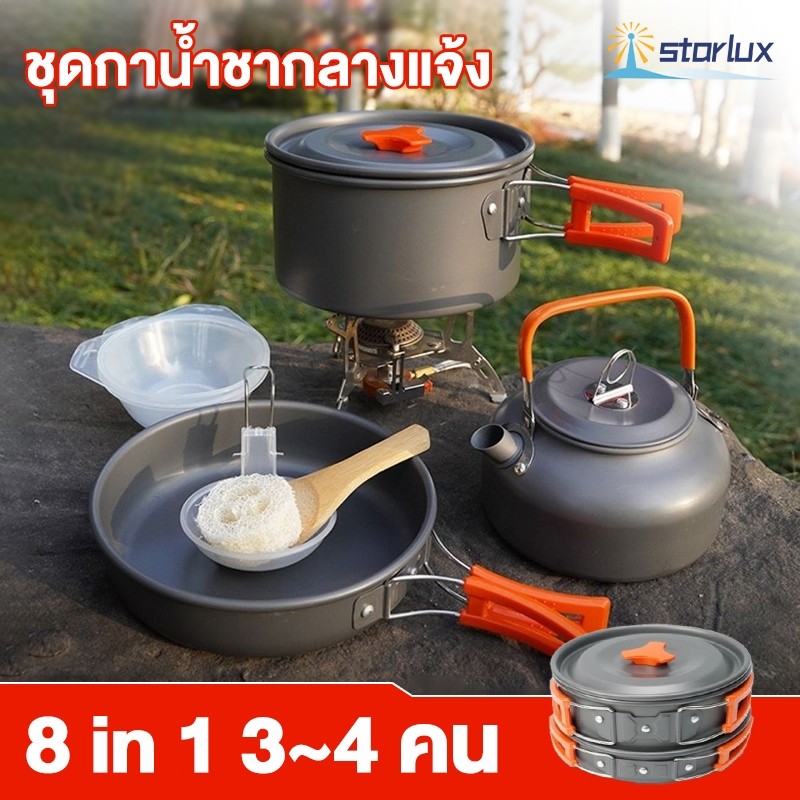ชุดหม้อสนาม เหมาะสำหรับ 34 คน หม้อแคมป์ปิ้ง หม้อ แคมป์ปิ้ง พกพา ชุดหม้อกะทะกาต้มน้ำ ชุดอุปกรณ์แคมปิ้ง ชุดหม้อสนามแค้ม