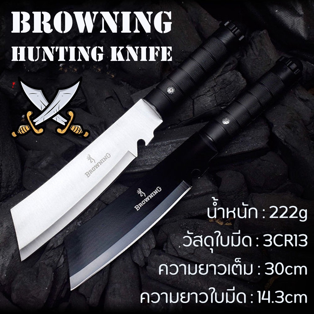 BROWNING HUNTING KNIFE มีดเดินป่า 3CR13 เครื่องมือการอยู่รอด EDC แบบบพกพา ล่าเพื่อความอยู่รอด รถยนต์ เข้าค่าย