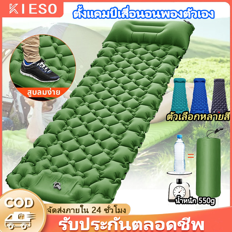 การรับประกันถาวร แผ่นรองนอน ที่นอนพกพา เบาะรองนอนเป่าลมพร้อมหมอน เบาะรองนอนแคมป์ปิ้ง น้ำหนักเบา ขนาดเล็ก พกพาสะดวก