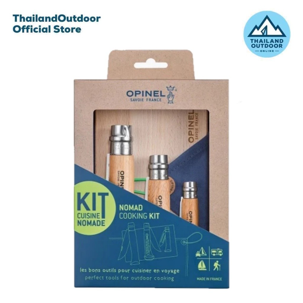 Opinel ชุดมีด รุ่น Nomad Set With No10 Corkscrew Bottle Opener 2614
