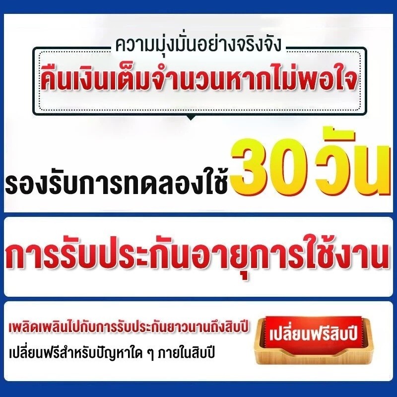 ซื้อเต็นท์ แถมประกันคุณภาพ 10 ปี เต้นท์ เต็นท์นอน