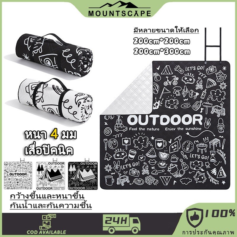 เสื่อปิคนิค ผ้าปูเต้นท์ พับเก็บได้ ขนาดใหญ่หนาขึ้น ซักด้วยเครื่องได้ ทนต่อการสึกหรอ กันน้ำ เหมาะสำหรับการตั้งแคมป์