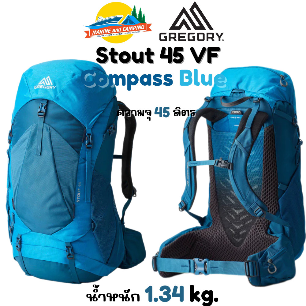 Gregory Stout 45 VF Compass Blue