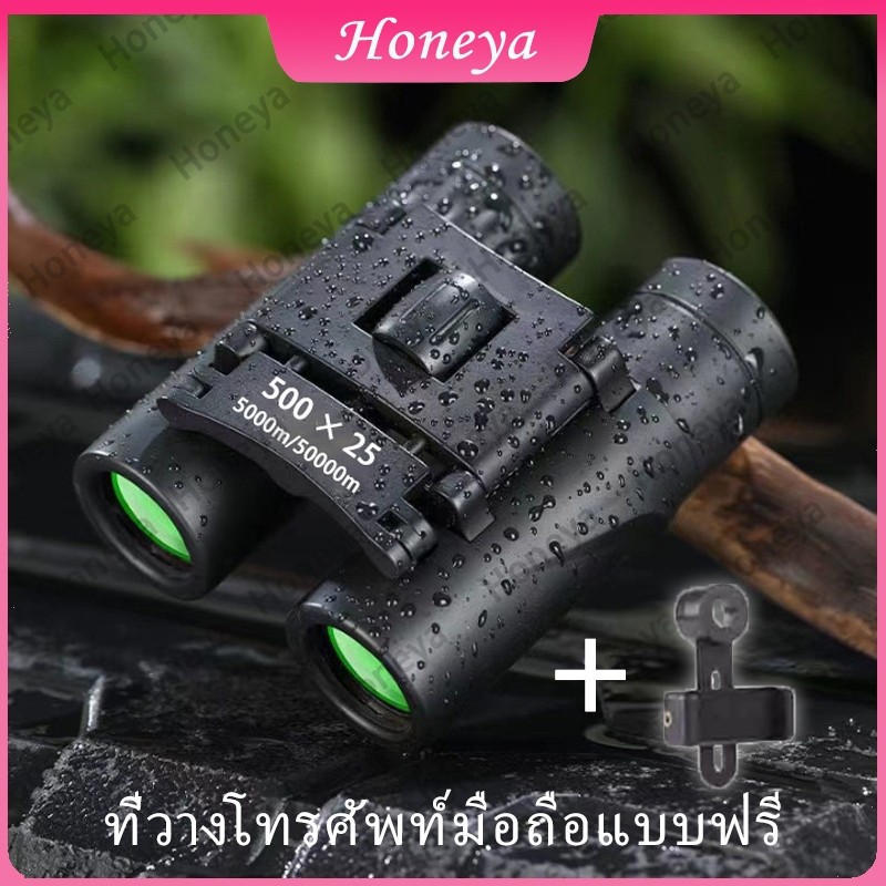 ซูม HD แบบพกพา 5000M50000Mมกล้องส่องทางไกลที่มีประสิทธิภาพพับทางไกลวิสัยทัศน์กลางแจ้งตั้งแคมป์กีฬา