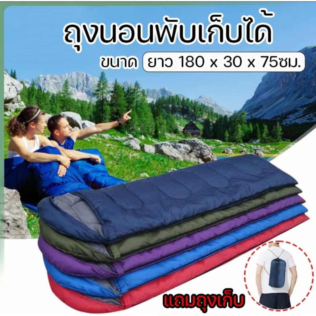 ถุงนอน camping ปิกนิก ถุงนอนแบบพกพา เดินป่า แคมป์ปิ้ง ถุงนอน naturehike เดินป่า พกพาไปได้ทุกที่ มาพร้อมถุงเก็บ