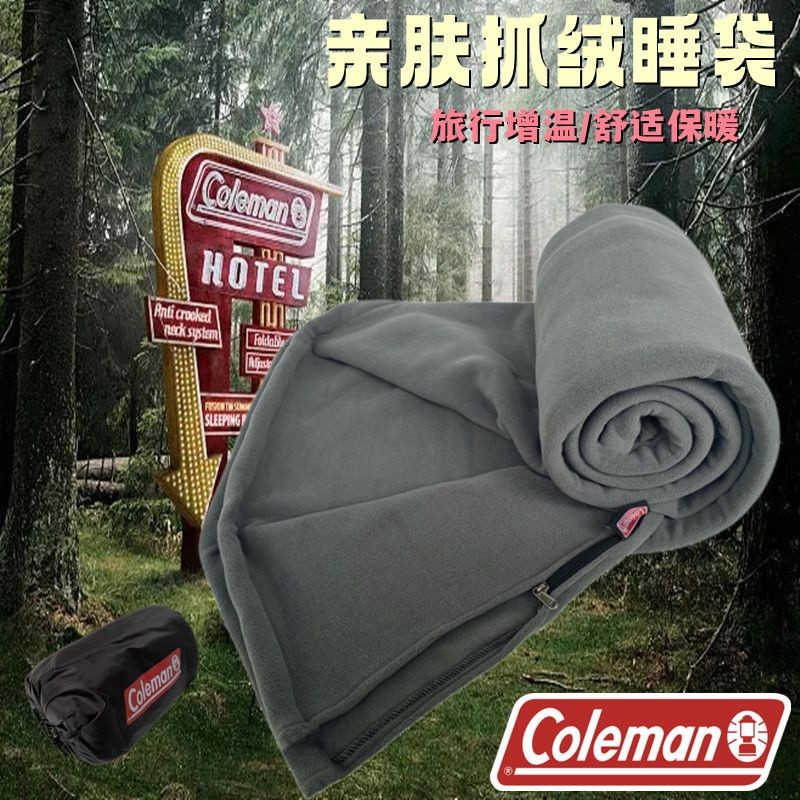 สินค้าใกล้หมดอเมริกัน colema ขนแกะถุงนอนประเภทซองจดหมายพักกลางวัน Coleman liner ขนแกะขั้วโลกกลางแจ้งถุงนอ