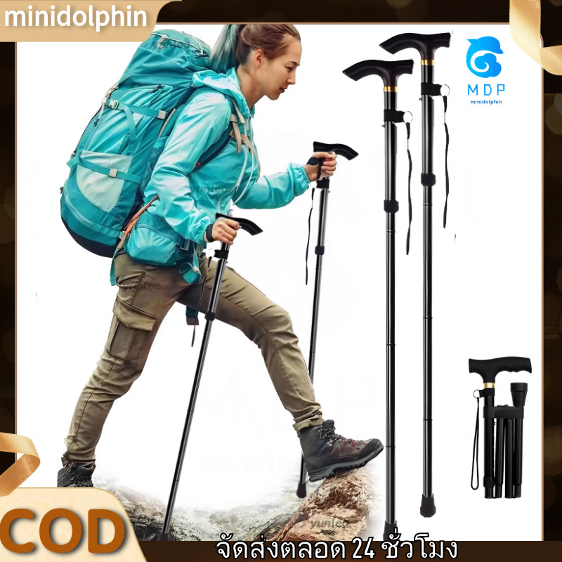 จัดส่งรวดเร็วไม้เท้าเดินป่า ปรับระดับได้ ชนิดมีโช๊คอัพซับแรงกระแทก sticks with antishock ได้เหมาะสาหรับทั้งผู้สูงอายุและ Hikers ไม้เท้า