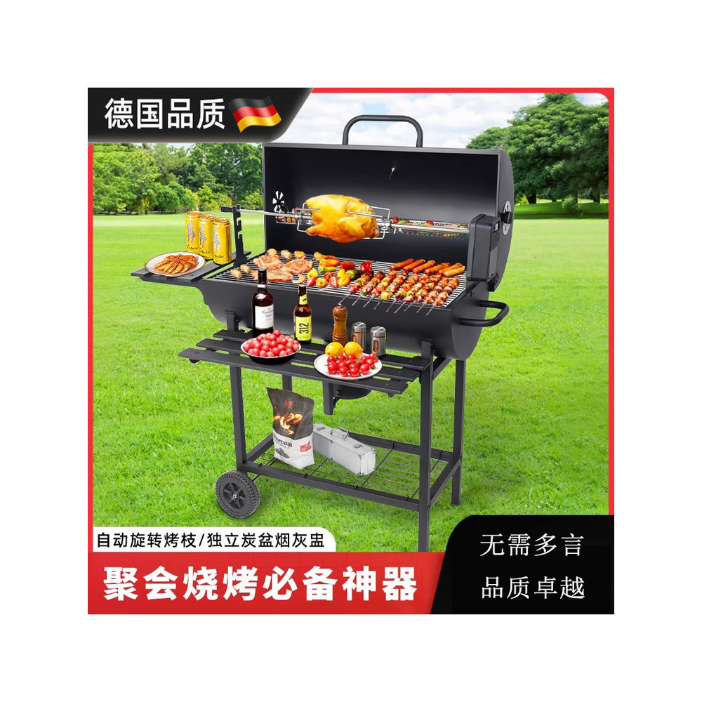 ย่างบาร์บีคิวขนาดใหญ่สำหรับกลางแจ้ง เหมาะสำหรับวิลล่าและครอบครัว