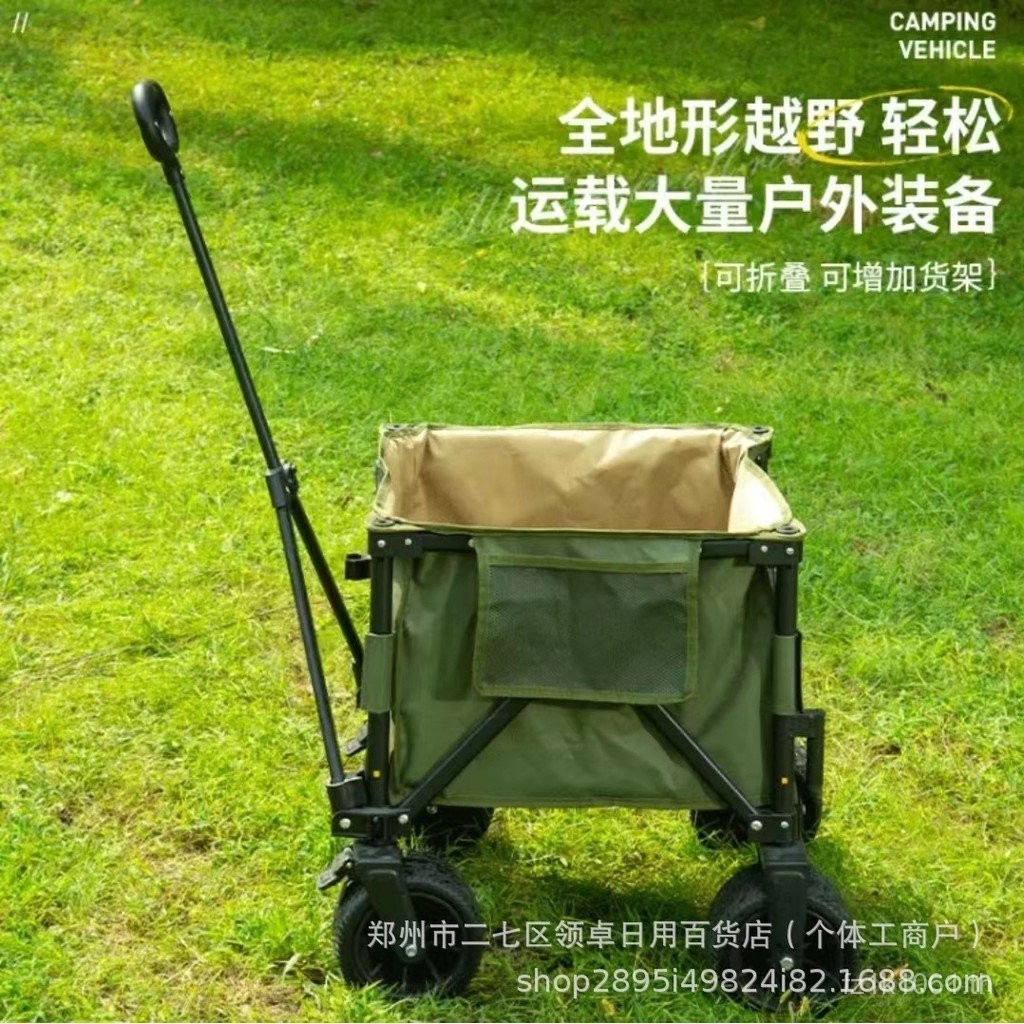 รถเข็นพับได้สำหรับตั้งแคมป์และปิกนิก พกพาสะดวก ใช้กลางแจ้ง