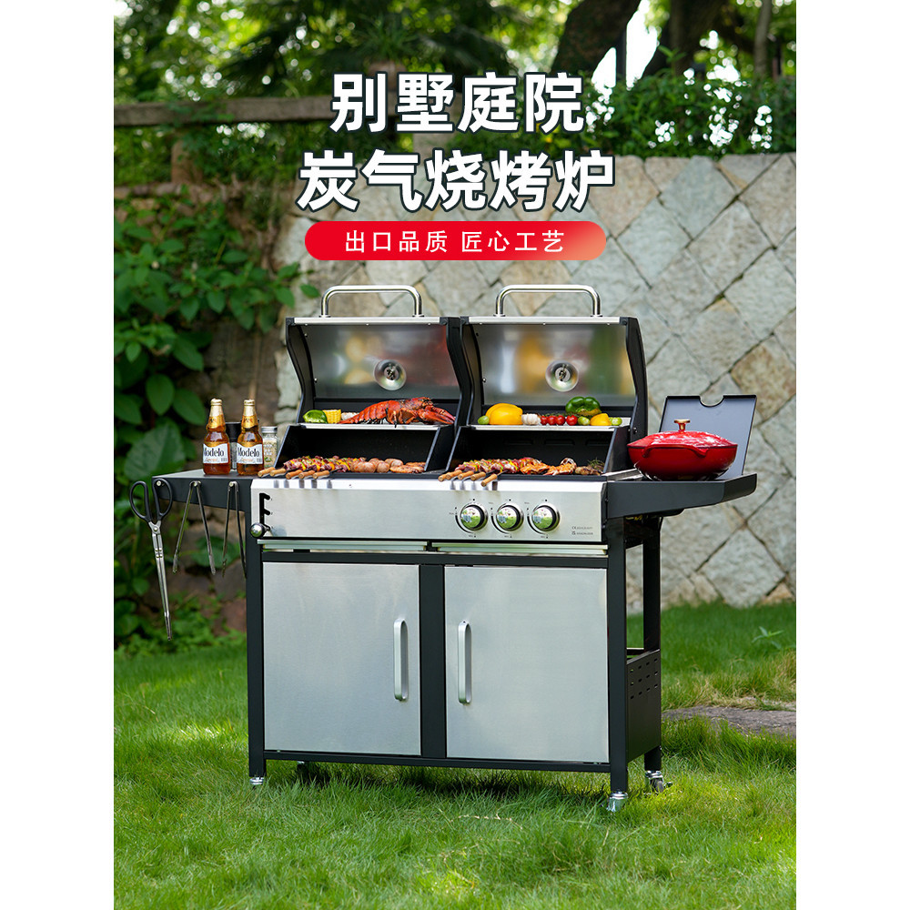 Kso Charcoal Gas เตาย่างบาร์บีคิวแบบใช้คู่ Courtyard เตาย่างบาร์บีคิวกลางแจ้งในครัวเรือน Villa Gas Charcoal Grill