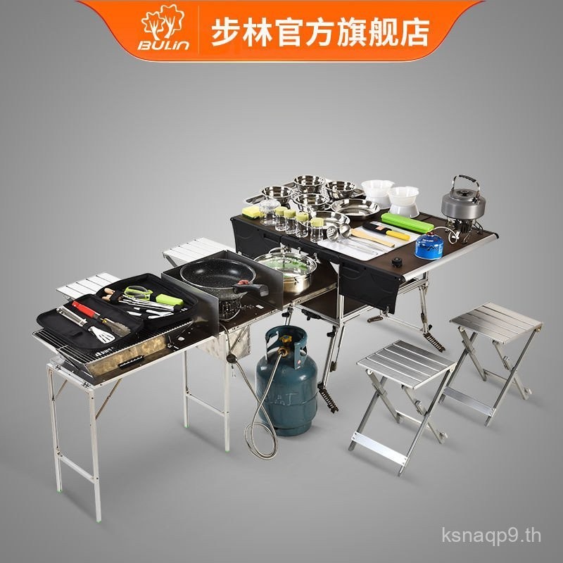 Bulin 650S ห้องครัวพกพาสำหรับย่างบาร์บีคิว กลางแจ้ง และปิกนิก เหมาะสำหรับทริปselfdriving tour