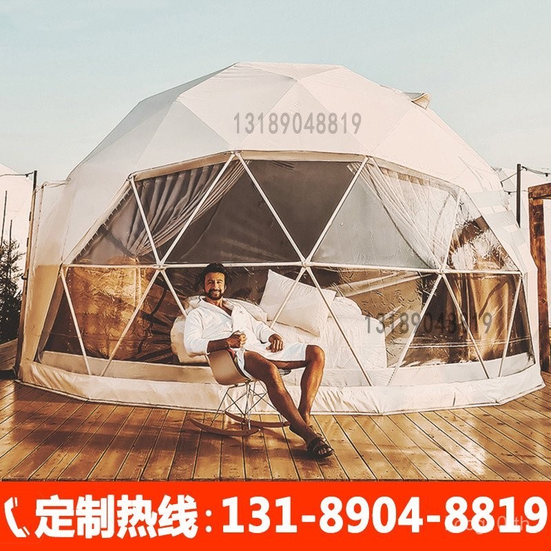 เต็นท์ทรงกลมกลางแจ้ง Wild Luxury BB และ Starry Sky เต็นท์คุณภาพส่งออก