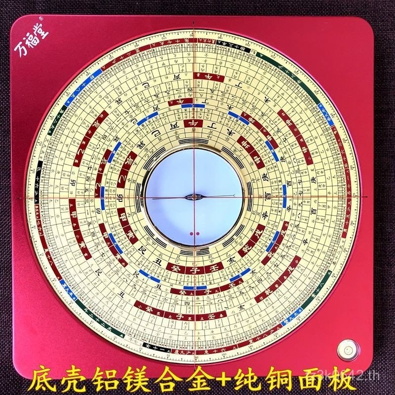 เข็มทิศ Datianchi ดิสก์ที่ครอบคลุมขายตรงจากโรงงาน 68 Agate 3in3 หยวนความแม่นยาสูงแม่เหล็กที่แข็งแกร่งบริสุทธิ์