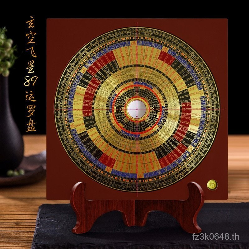 ลี้ กระโดด 89ความแม่นยาสูงเข็มทิศ30เซนติเมตรเข็มทิศแม่เหล็กที่แข็งแกร่ง ซวนกง ทองแดงบริสุทธิ์สามหยวนบินดาวขนส่งเข็มทิศปฏิบัติ ครับ1