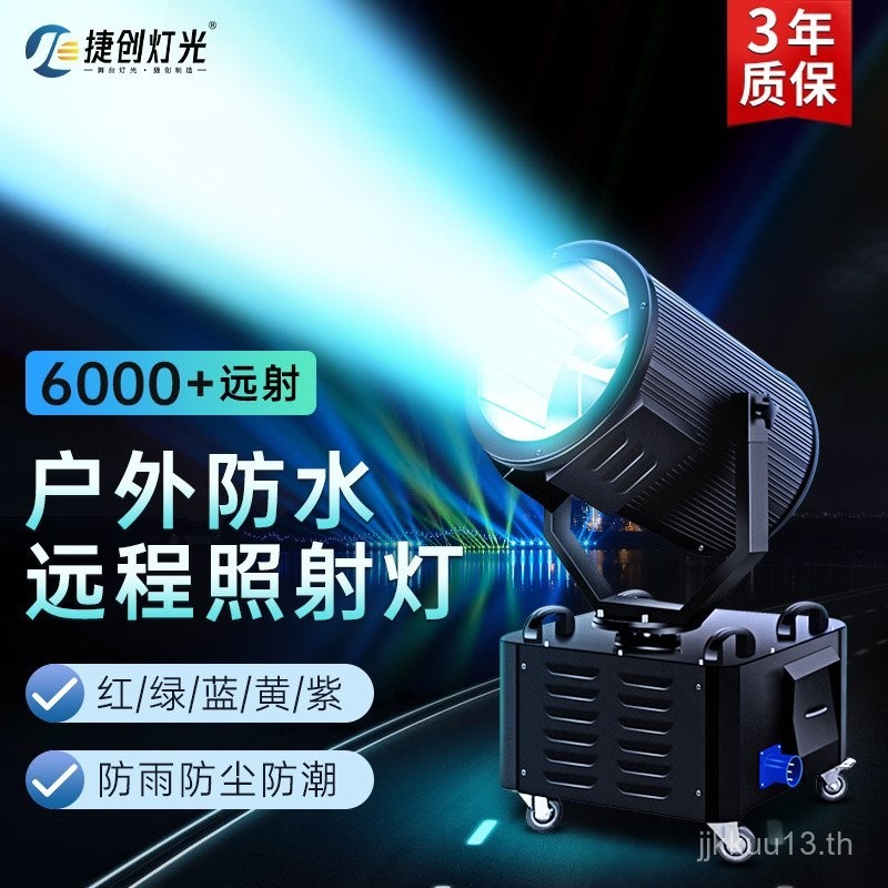 Jiechuang กันน้ำ beam light air rose ไฟฉายพกพา ส่องไกล