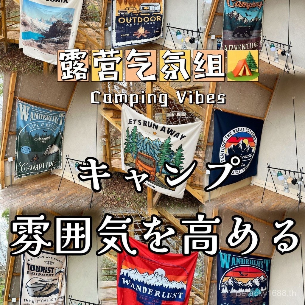 กรุงเทพที่ต้องการพรมกลางแจ้งแคมป์ปิ้ง 02KG