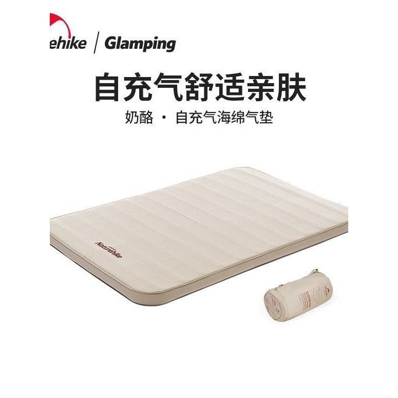 หมอนอิงอากาศแบบพองตัวเอง Noke Dual Almond Cheese C10 เหลือง PBDS