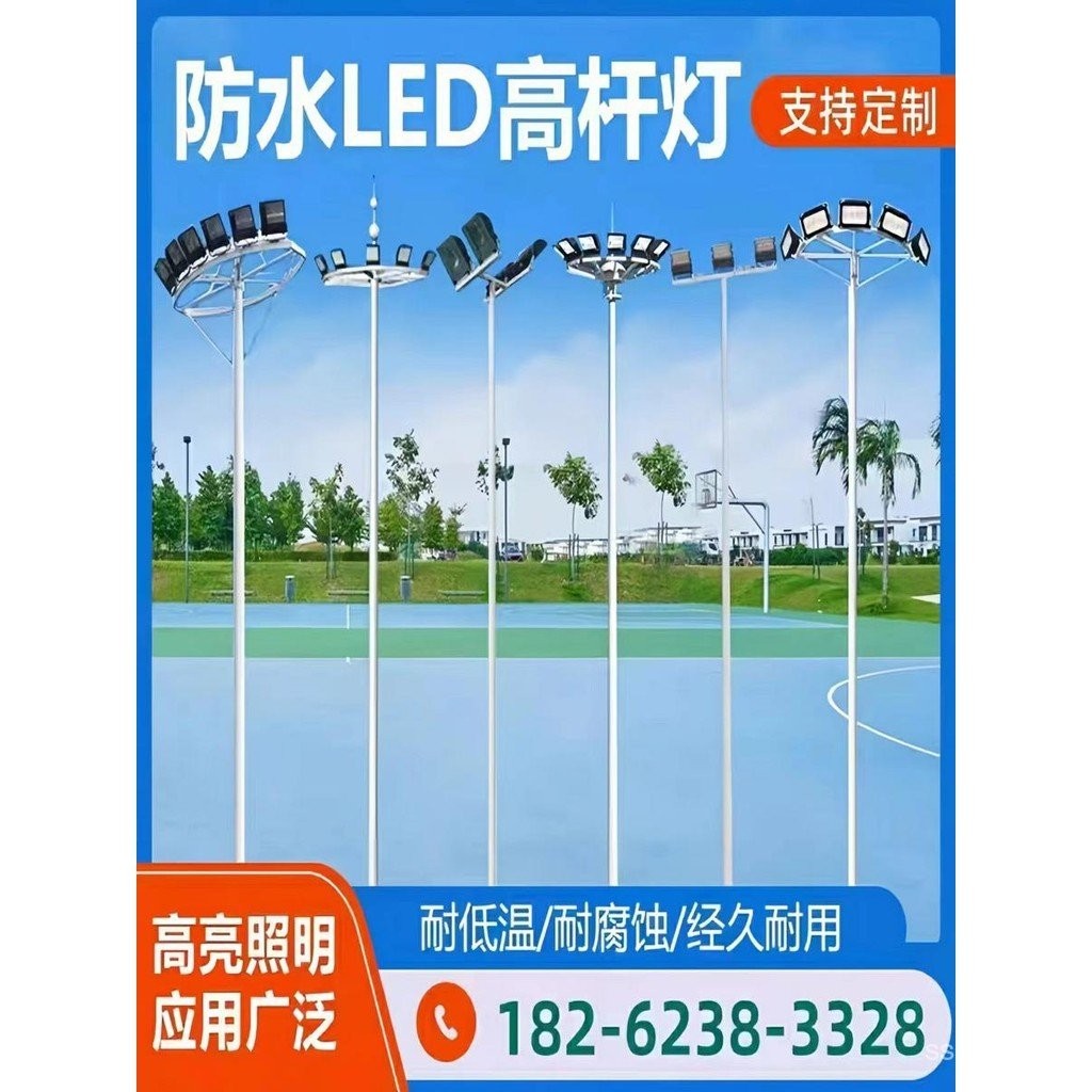 ผู้ผลิตไฟเสายก นา เสาไฟสนามขนาด 15 18 20 และ 25 เมตรสำหรับสนามฟุตบอลและบาสเกตบอลแสงสี่เหลี่ยม