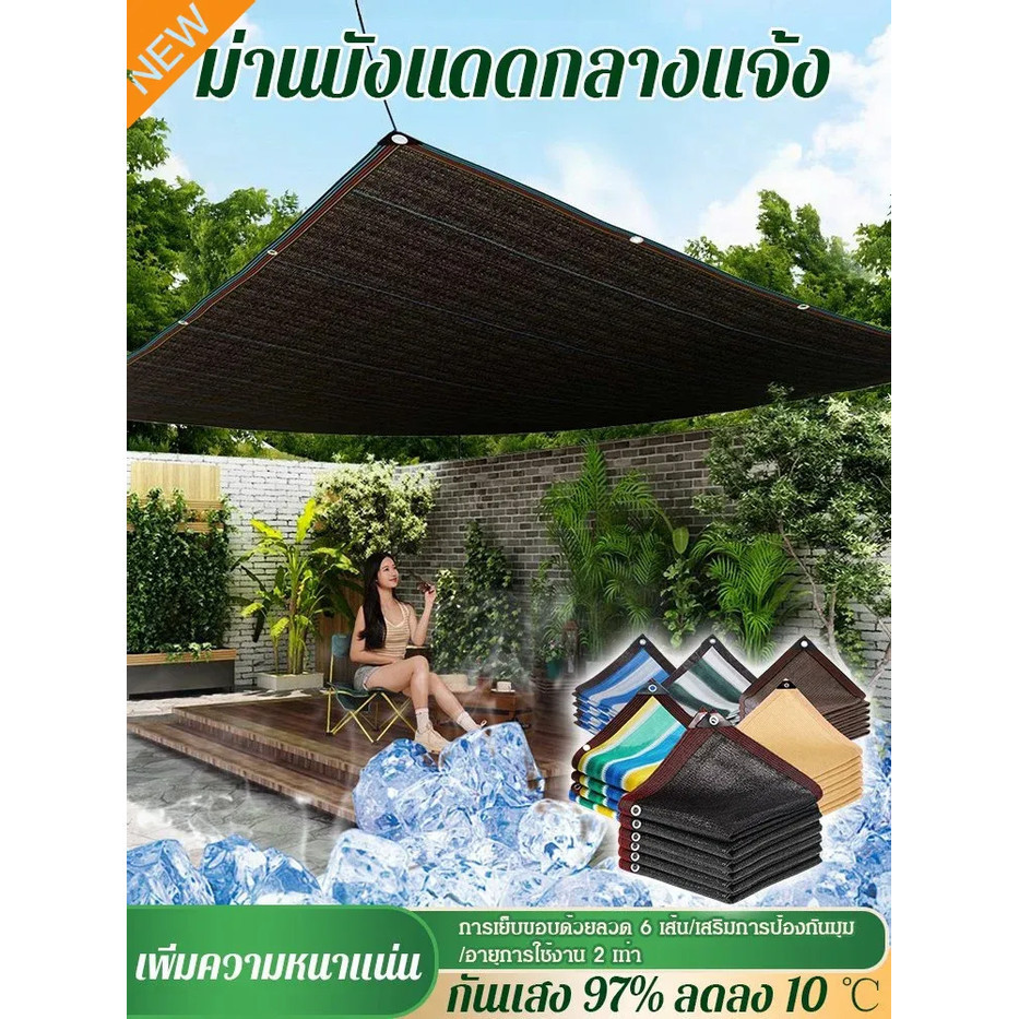 Hot ม ่ านบังแดดทรงสี ่ เหลี ่ ยมเรือใบหลังคากลางแจ ้ ง